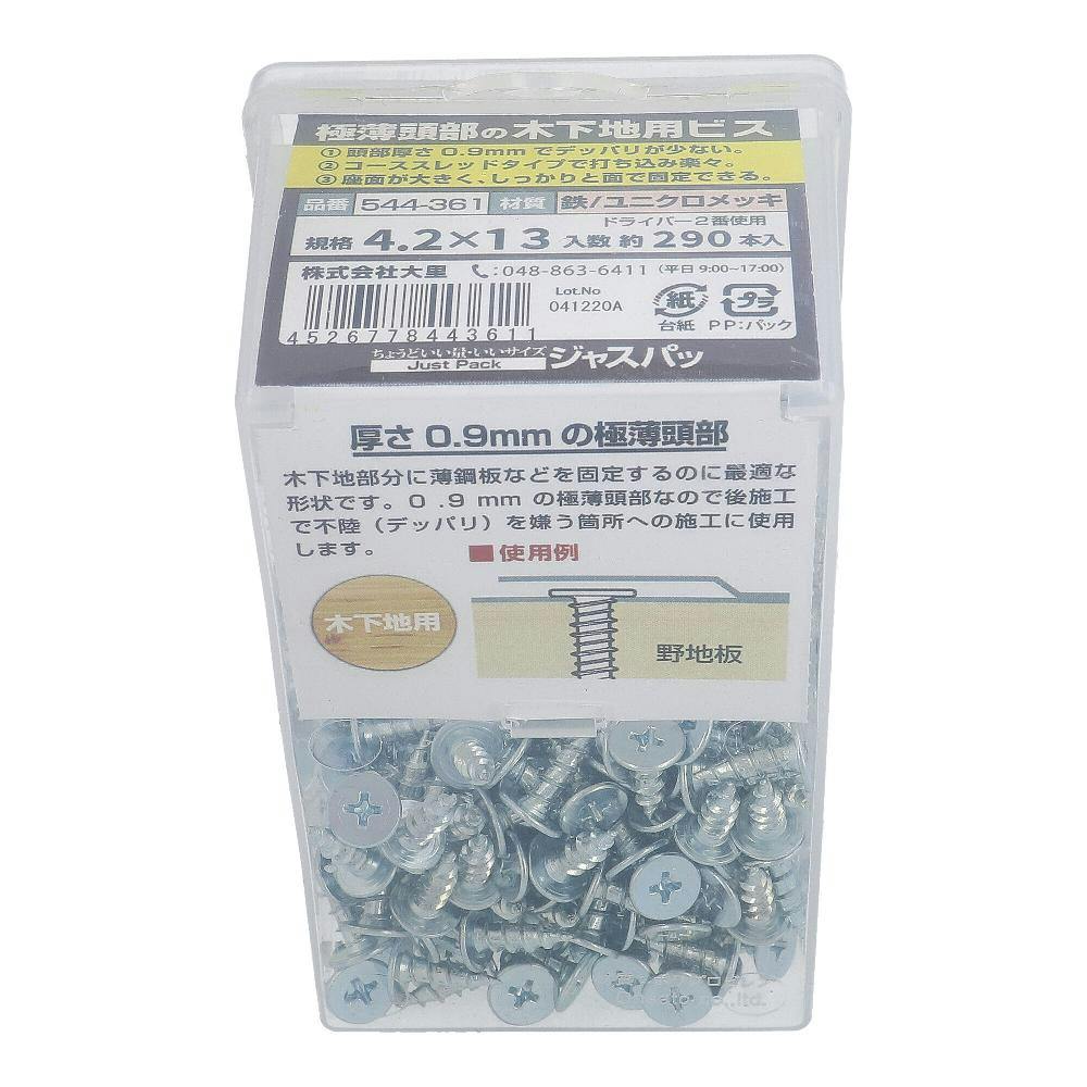 【専用品】 カワサキ・ニンジャ ZX-6R(ZX636G)純正 エキパイ エキゾースト