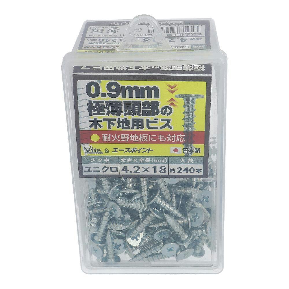 極薄頭部の木下地用ビス ユニクロ 544-362 4.2×18mm 240本 コーススレッド 極薄頭部の木下地用ビス ユニクロ 544-362 4.2×18mm 240本 コーススレッド