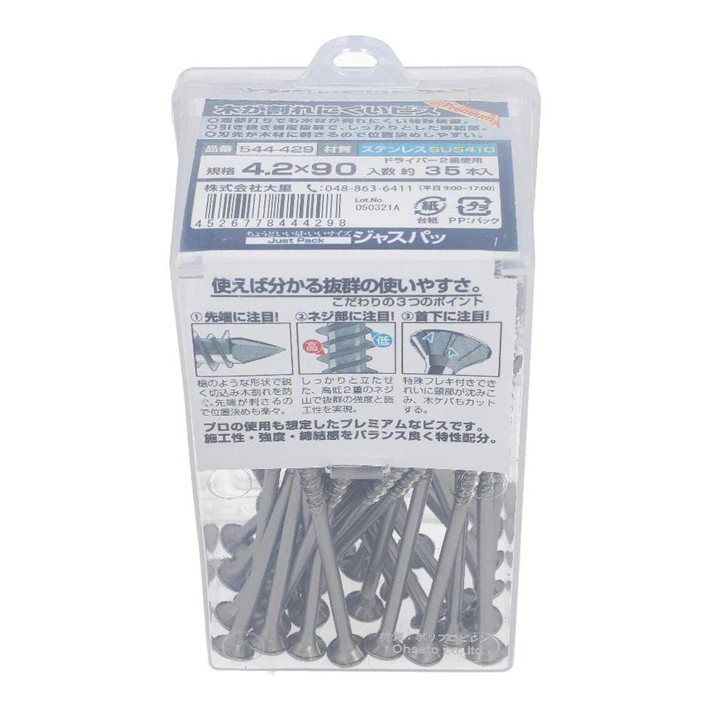 びすびす 木が割れにくいビス ステンレス 544-429 4.2×90mm 35入 | ねじ・くぎ