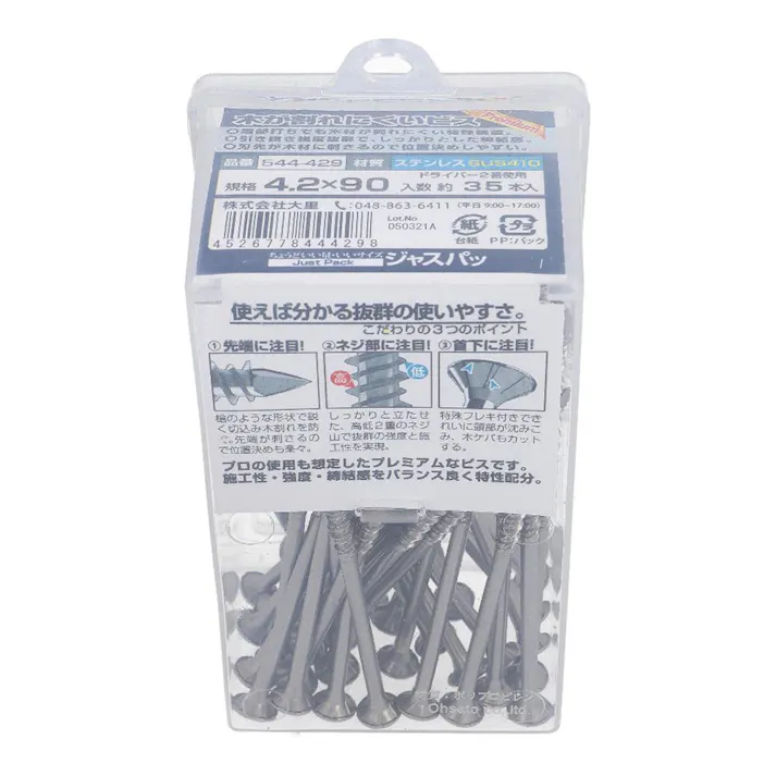 木が割れにくいビス ステンレス 544-429 4.2×90mm 35入