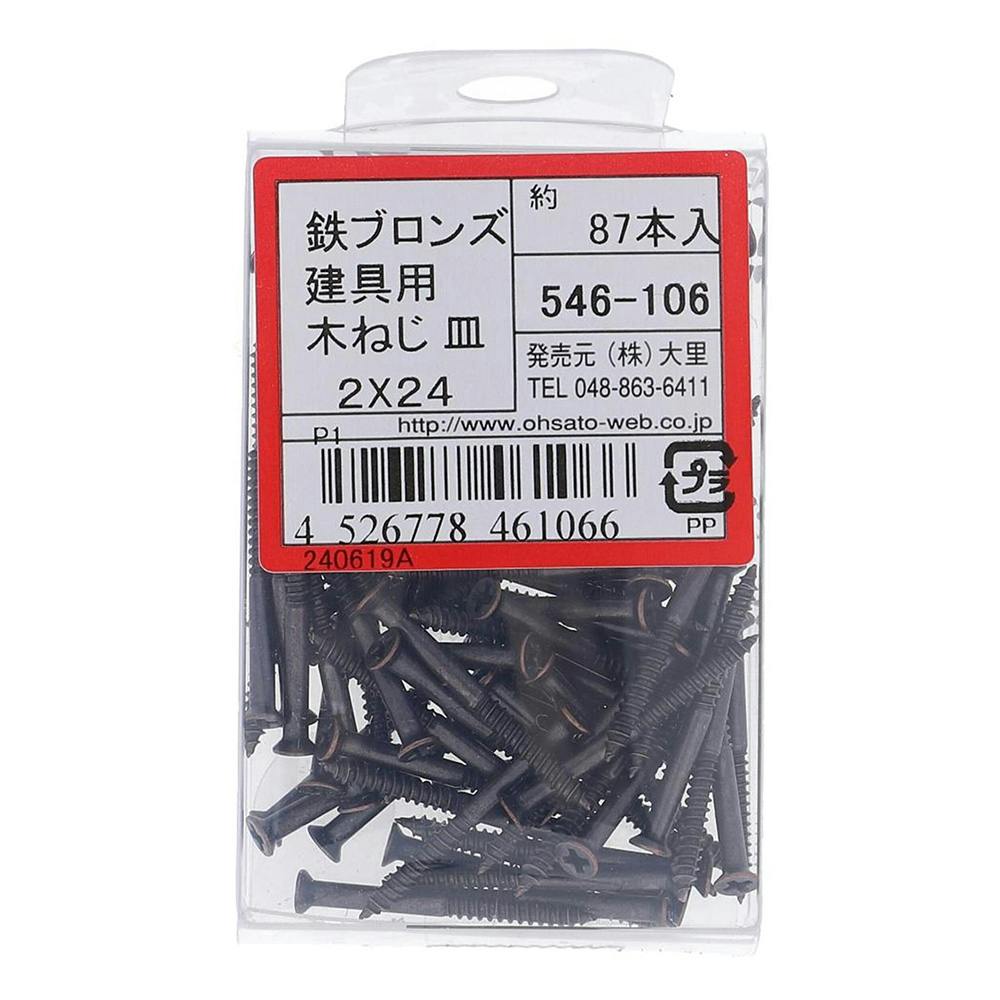 SuYp ؂˂ M 546-106 2×24mm 87 ؂˂ErX