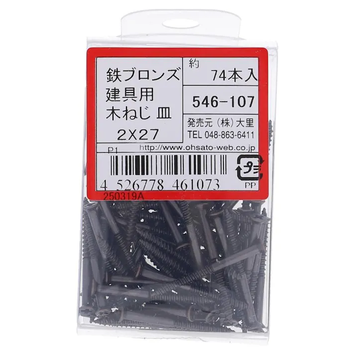 鉄BR建具用木ネジ 546-107 2×27mm
