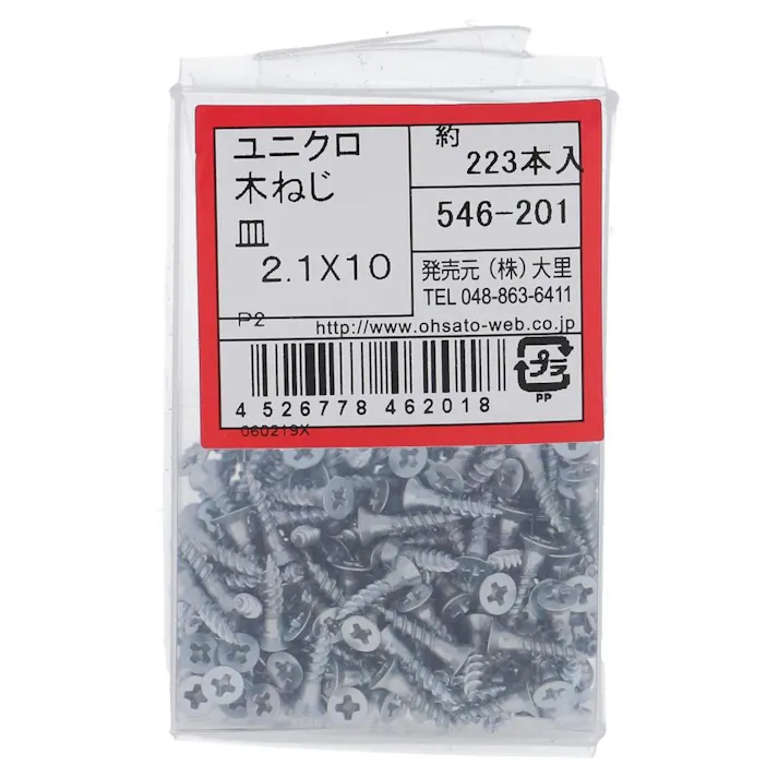 プロパック 木ネジ 皿 546-201 2.1×10mm