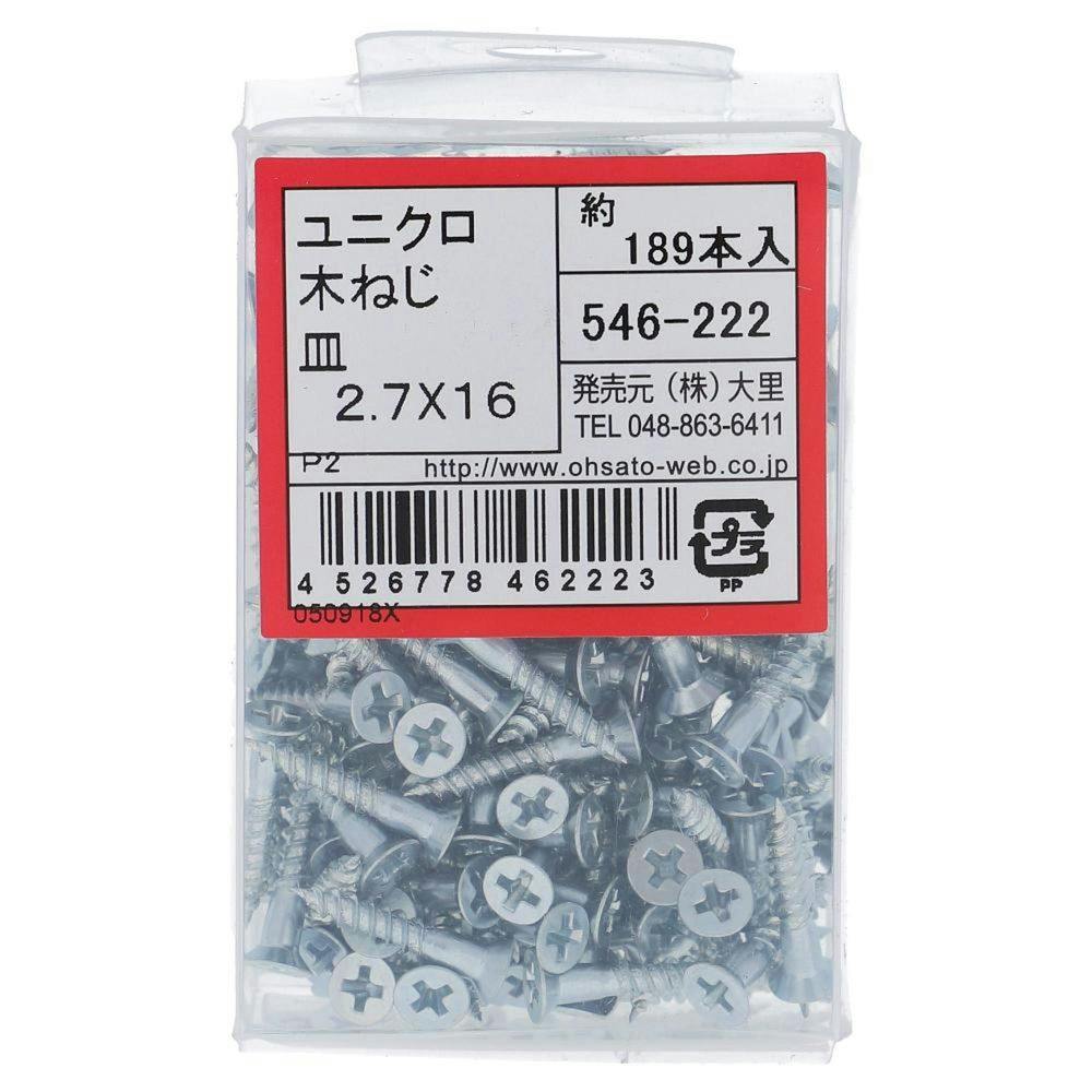 プロパック 木ネジ 皿 546-222 2.7×16mm 木ねじ・ビス プロパック 木ネジ 皿 546-222 2.7×16mm 木ねじ・ビス