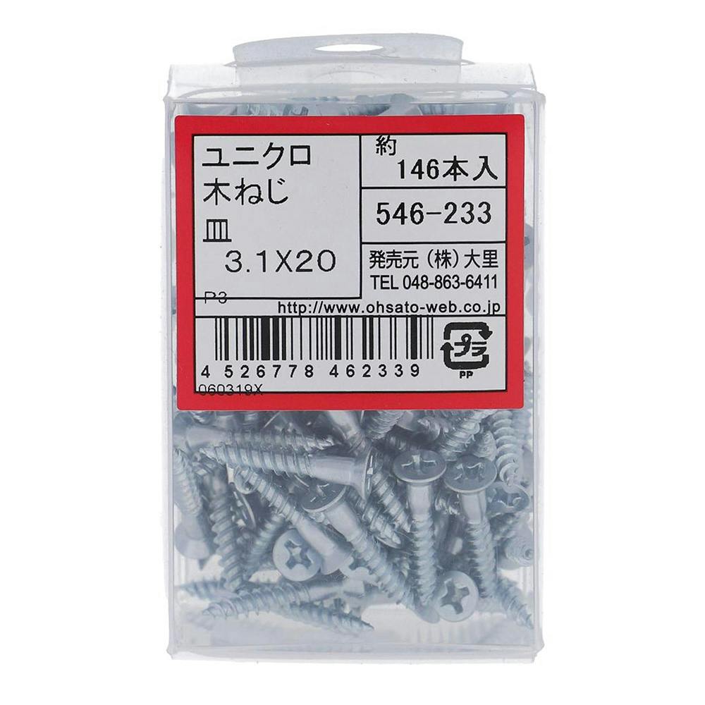 木ネジ ユニクロ 皿 546-233 3.1×20mm 146入 木ねじ・ビス 木ネジ ユニクロ 皿 546-233 3.1×20mm 146入 木ねじ・ビス