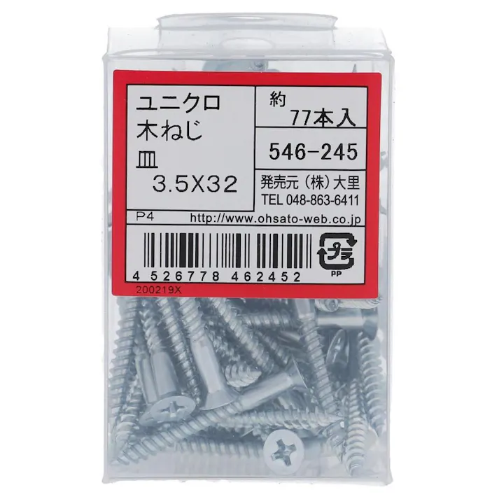 プロパック 木ネジ 皿 546-245 3.5×32mm