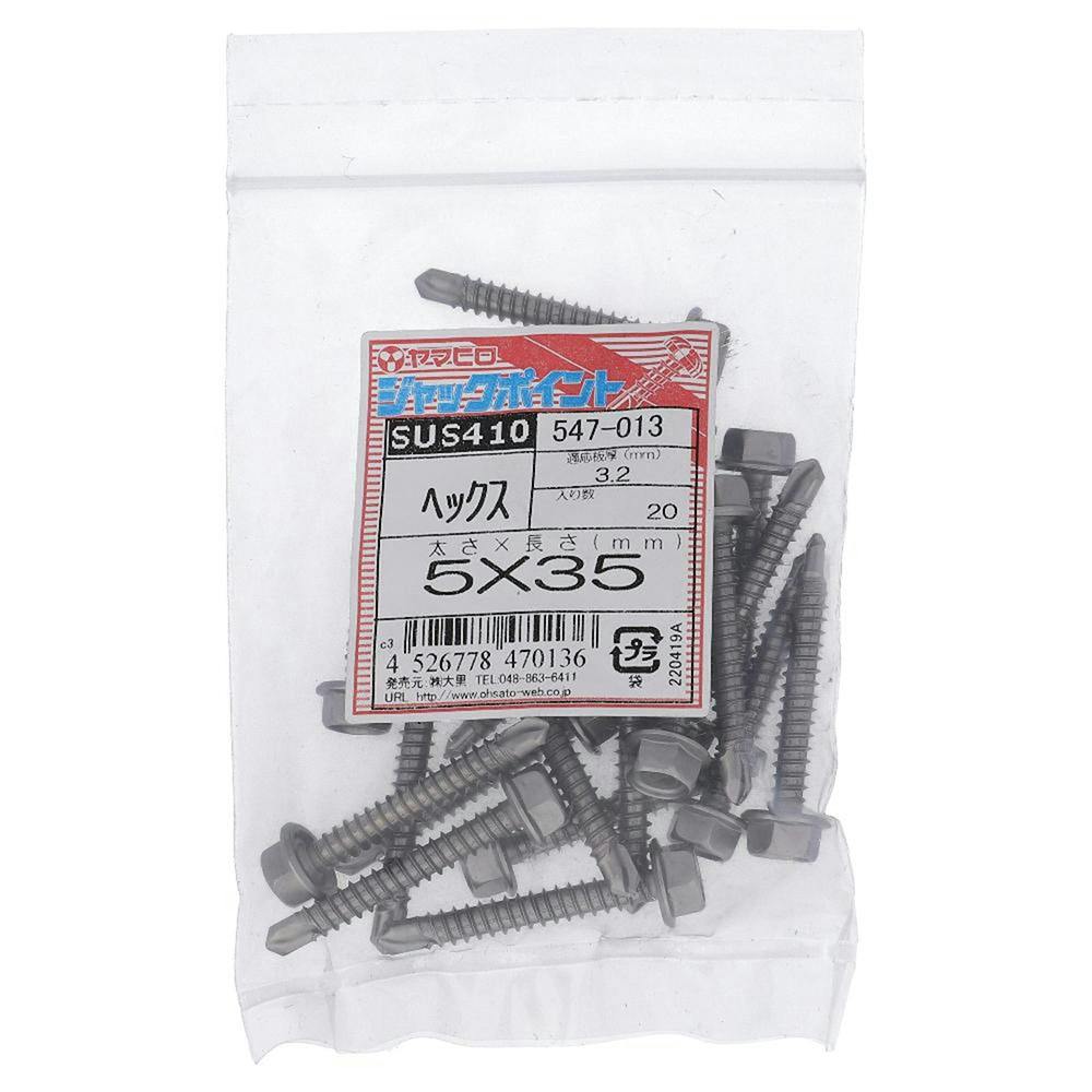 ヤマヒロ ジャックポイント ヘックス 547-013 5×35mm 20本 袋売