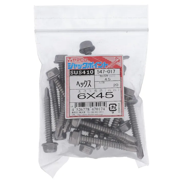 ヤマヒロ ジャックポイント ヘックス 547-017 6×45mm 20本 袋売