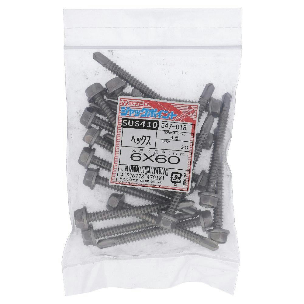 かんのすけ！ 槌屋ヤック株式会社