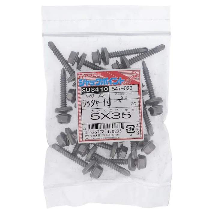 ヤマヒロ ジャックポイント ヘックス ワッシャー付 547-023 5×35mm 20本 袋売