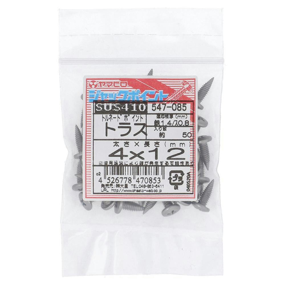 ヤマヒロ ジャックポイント トルネードポイント トラス ステンレス 547-085 4×12mm 50本 袋売