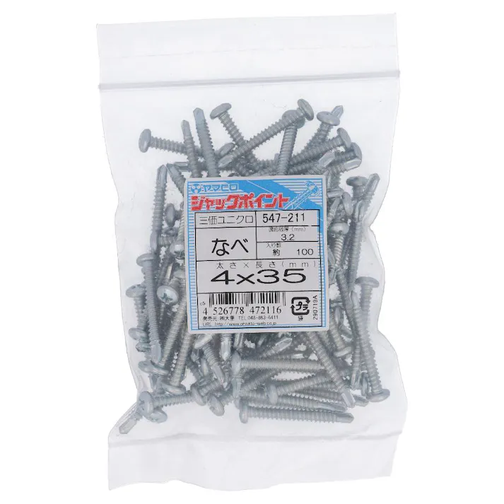 ヤマヒロ ジャックポイント なべ 三価ユニクロ 547-211 4×35mm 100本 袋売