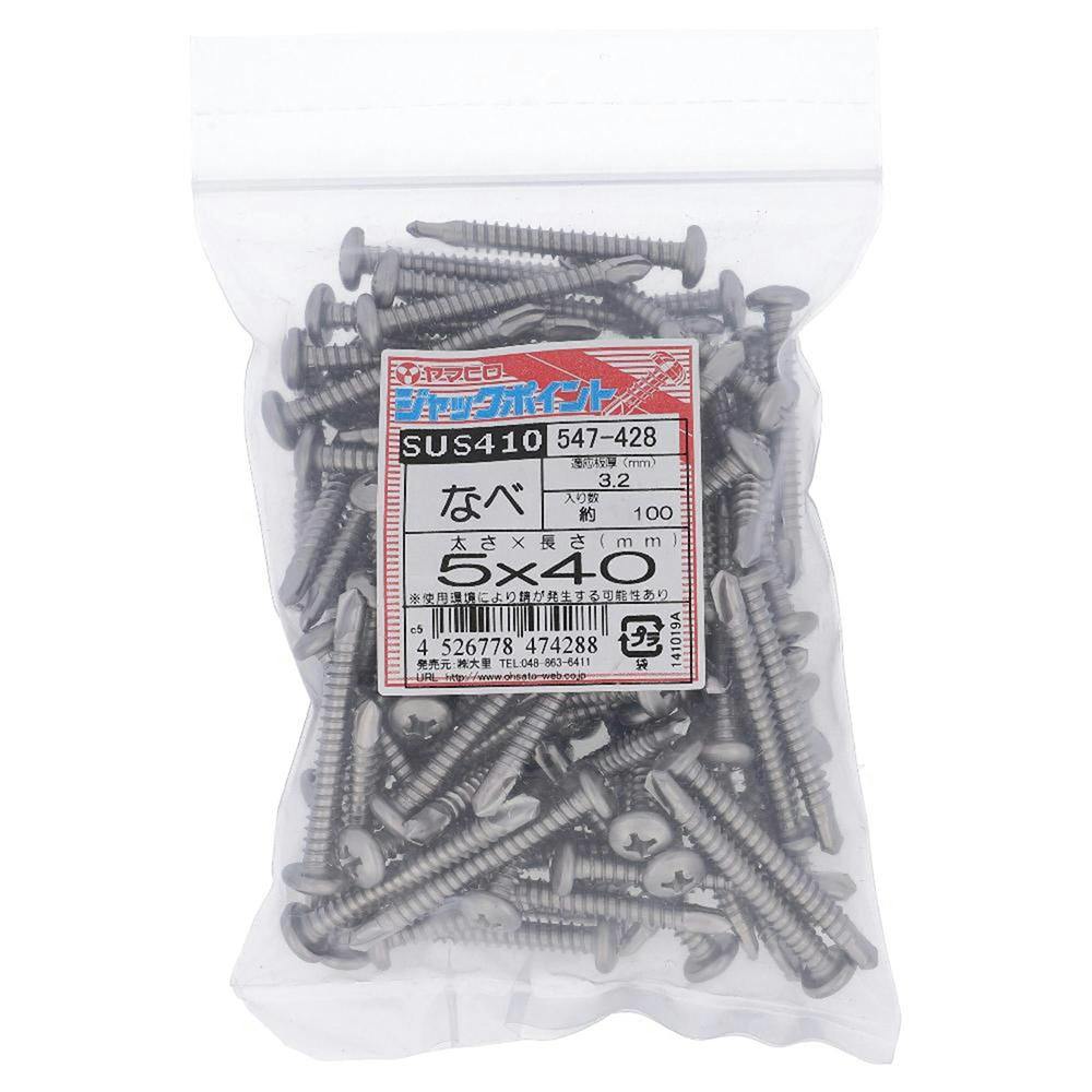 ヤマヒロ ランスタッチ ジャックポイント D6 サラ 三価ユニクロ