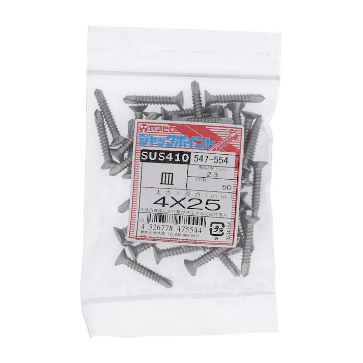 ヤマヒロ ジャックポイント ステンレス 皿 4×25 547-554 50入 袋