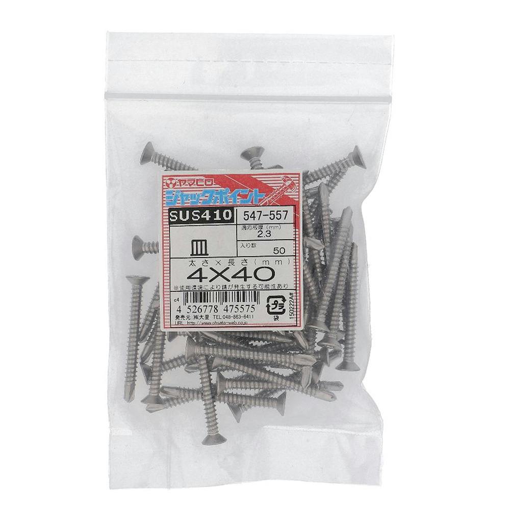 SPJ16 ステンレス ジャックポイント ナベ ヤマヒロ パシペート