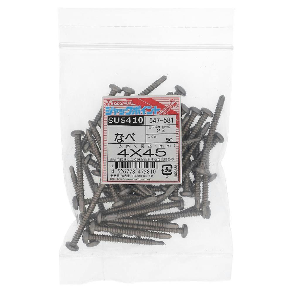 ヤマヒロ ジャックポイント なべ 4×45mm 50入 袋 ドリルねじ・ドリルビス ヤマヒロ ジャックポイント なべ 4×45mm 50入 袋 ドリルねじ・ドリルビス