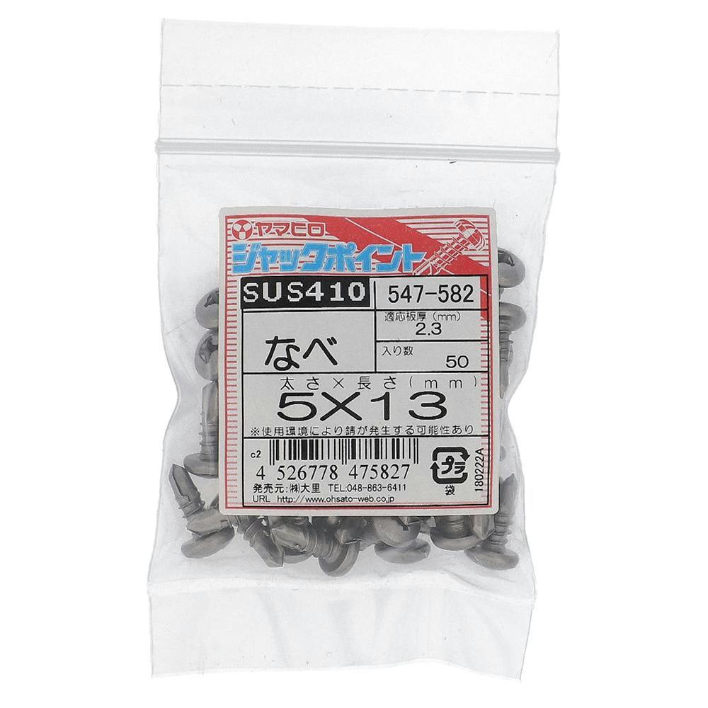 ヤマヒロ ジャックポイント なべ 5×13mm 50入 袋 ドリルねじ・ドリルビス ヤマヒロ ジャックポイント なべ 5×13mm 50入 袋 ドリルねじ・ドリルビス