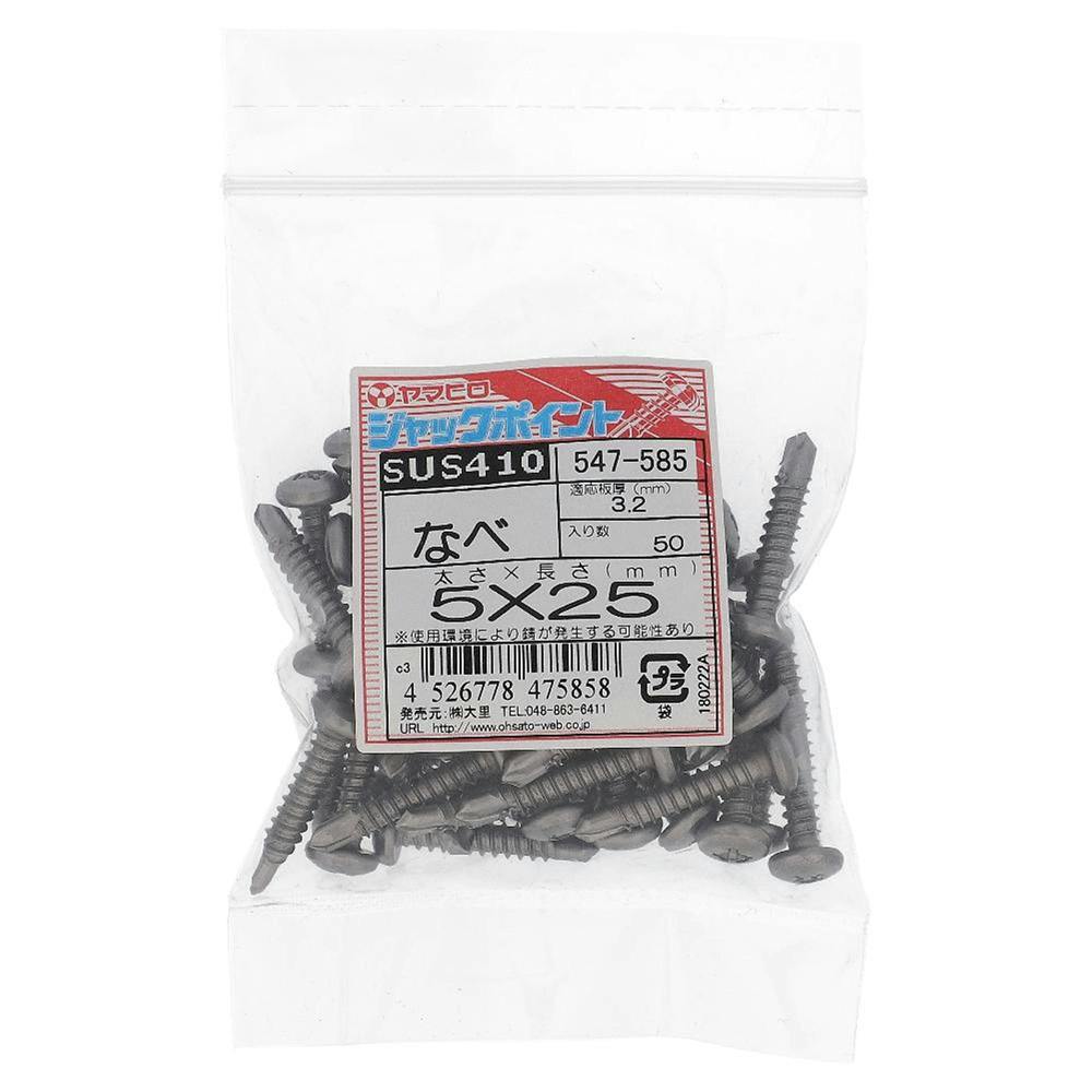 ヤマヒロ ジャックポイント なべ 5×25mm 50入 袋 ドリルねじ・ドリルビス ヤマヒロ ジャックポイント なべ 5×25mm 50入 袋 ドリルねじ・ドリルビス