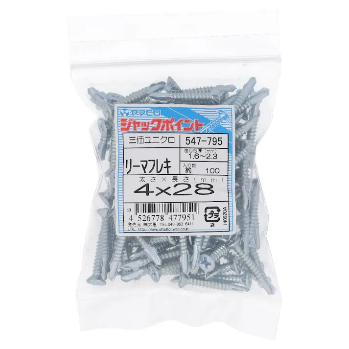 ヤマヒロ ジャックポイント リーマフレキ 三価ユニクロ 547-795 4×28mm 100本 袋売