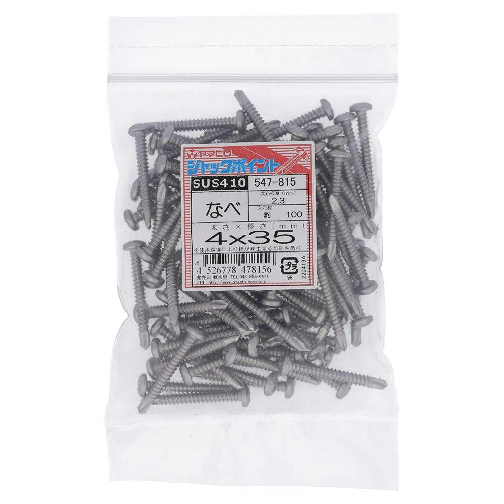 ヤマヒロ ジャックポイント なべ ステンレス 547-815 4×35mm 100本 袋