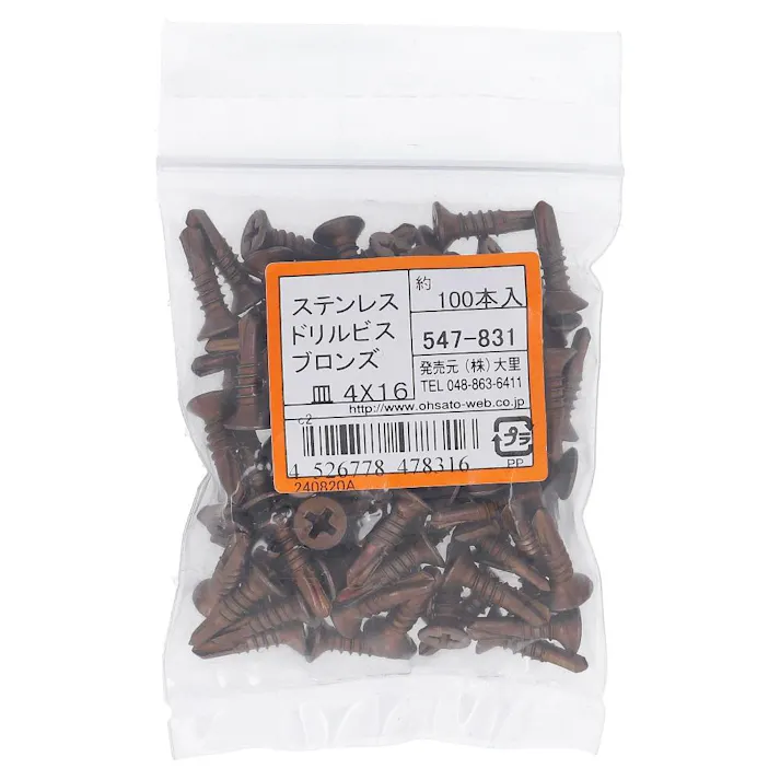 ドリルビス ブロンズ ステンレス 皿 547-831 4×16mm 100本 袋売