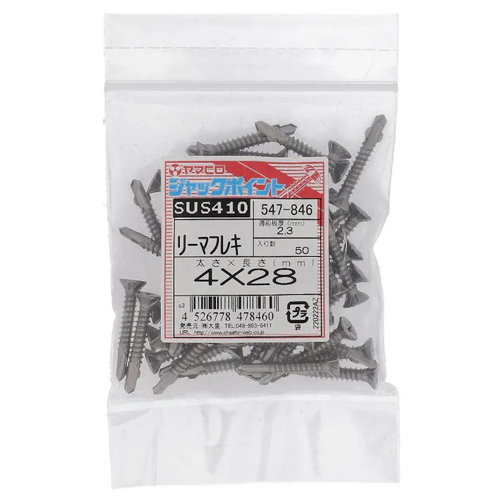 ヤマヒロ ジャックポイント リーマフレキ 4×28mm 50入 袋