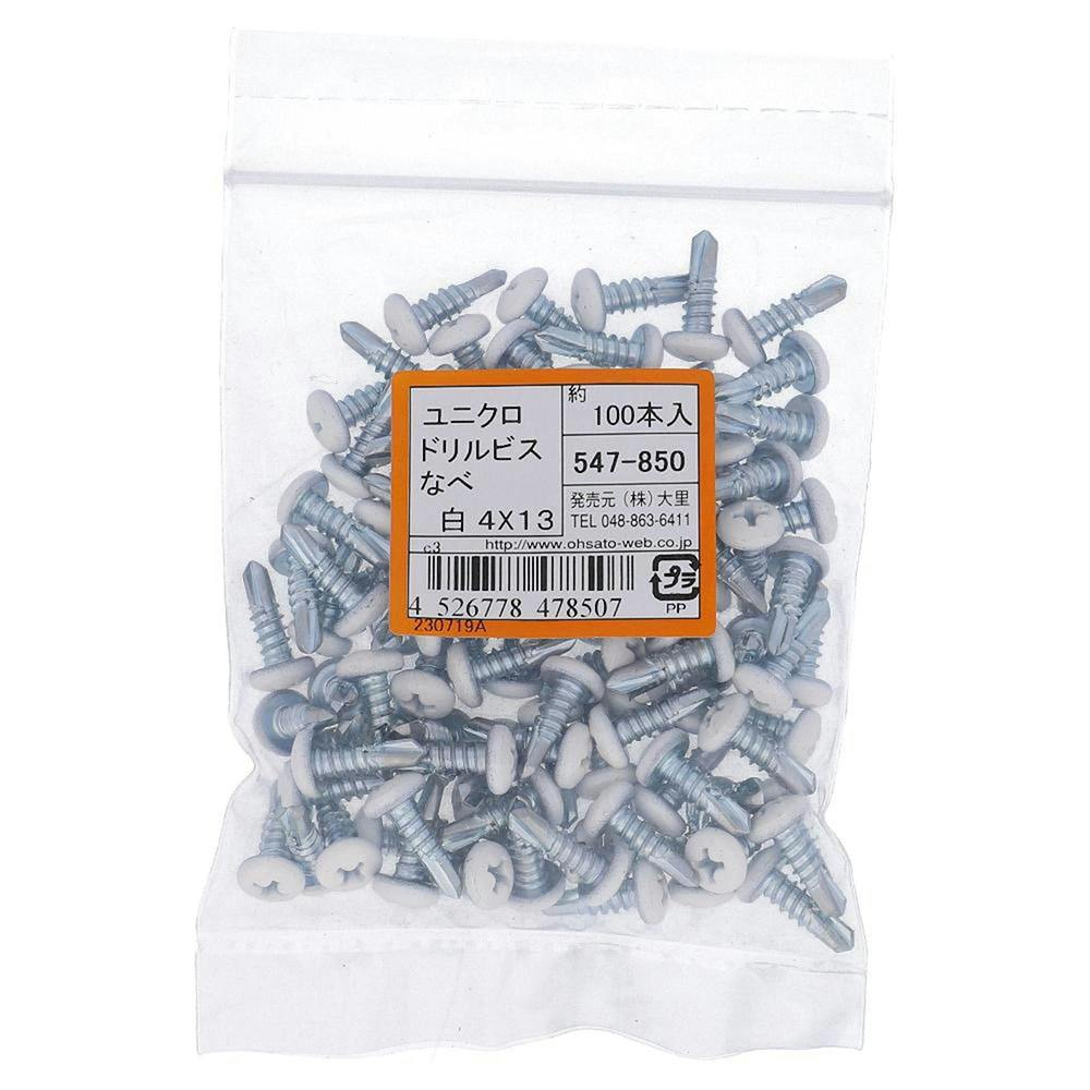 ユニクロ ドリルビス なべ 547-850 4×13mm 100本 袋売