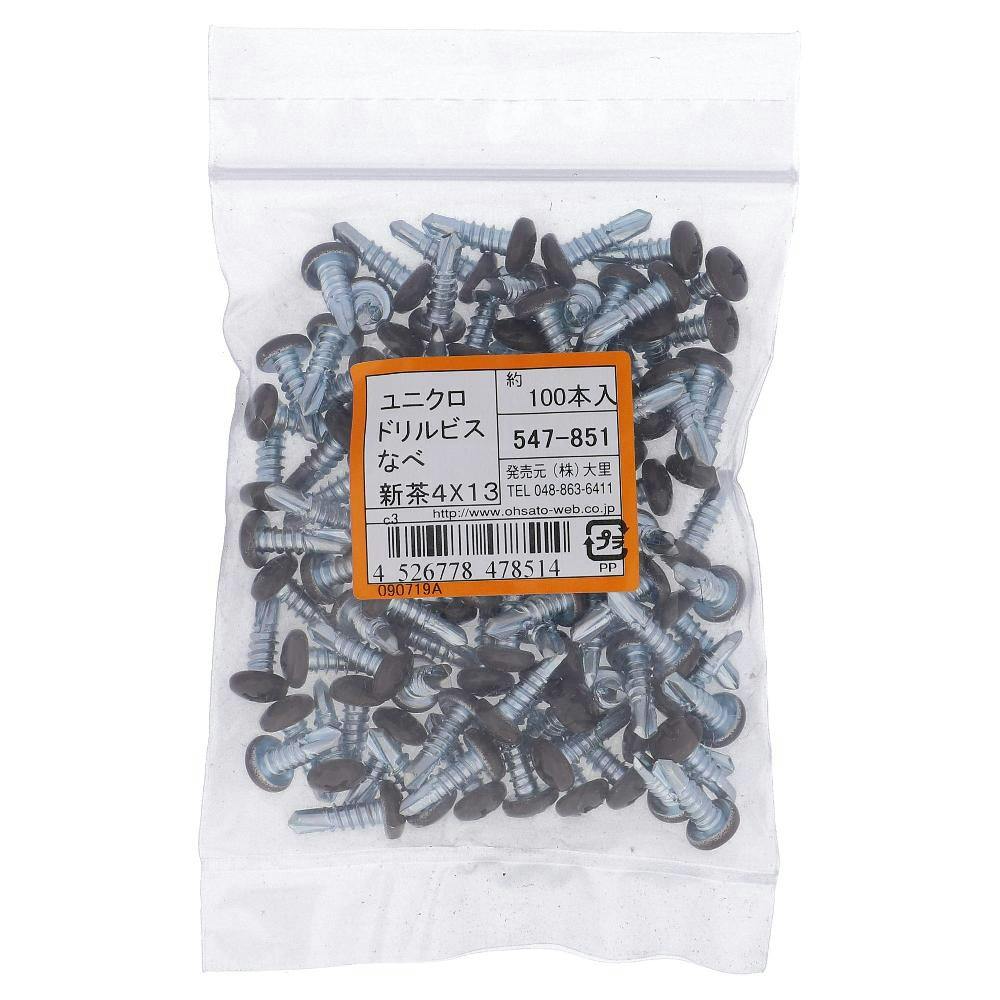 ユニクロ ドリルビス なべ 新茶 547-851 4×13mm 100本 袋売 ドリルねじ・ドリルビス ユニクロ ドリルビス なべ 新茶 547-851 4×13mm 100本 袋売 ドリルねじ・ドリルビス