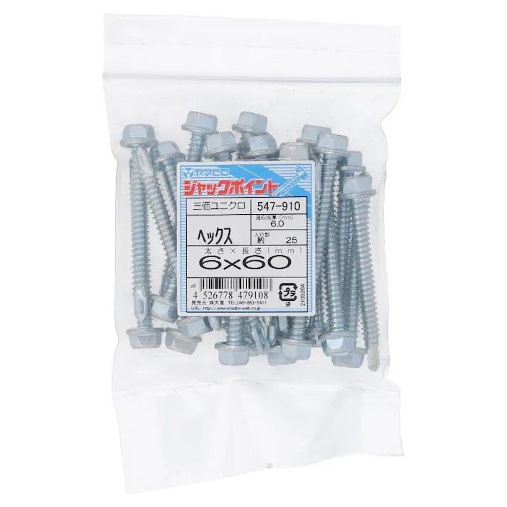 ヤマヒロ ジャックポイント ヘックス 三価ユニクロ 547-910 6×60mm 25本 袋売