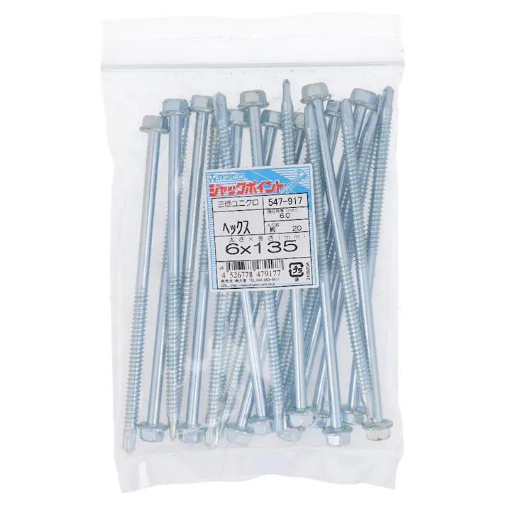 ヤマヒロ ジャックポイント ヘックス 三価ユニクロ 547-917 6×135mm 20本 袋売