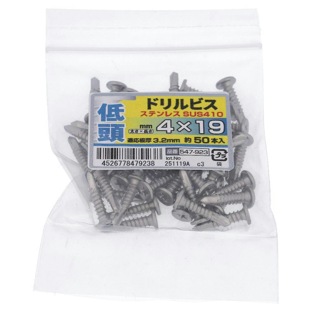 hrX ᓪ XeX 547-923 4×19mm 50{ ܔ h˂EhrX