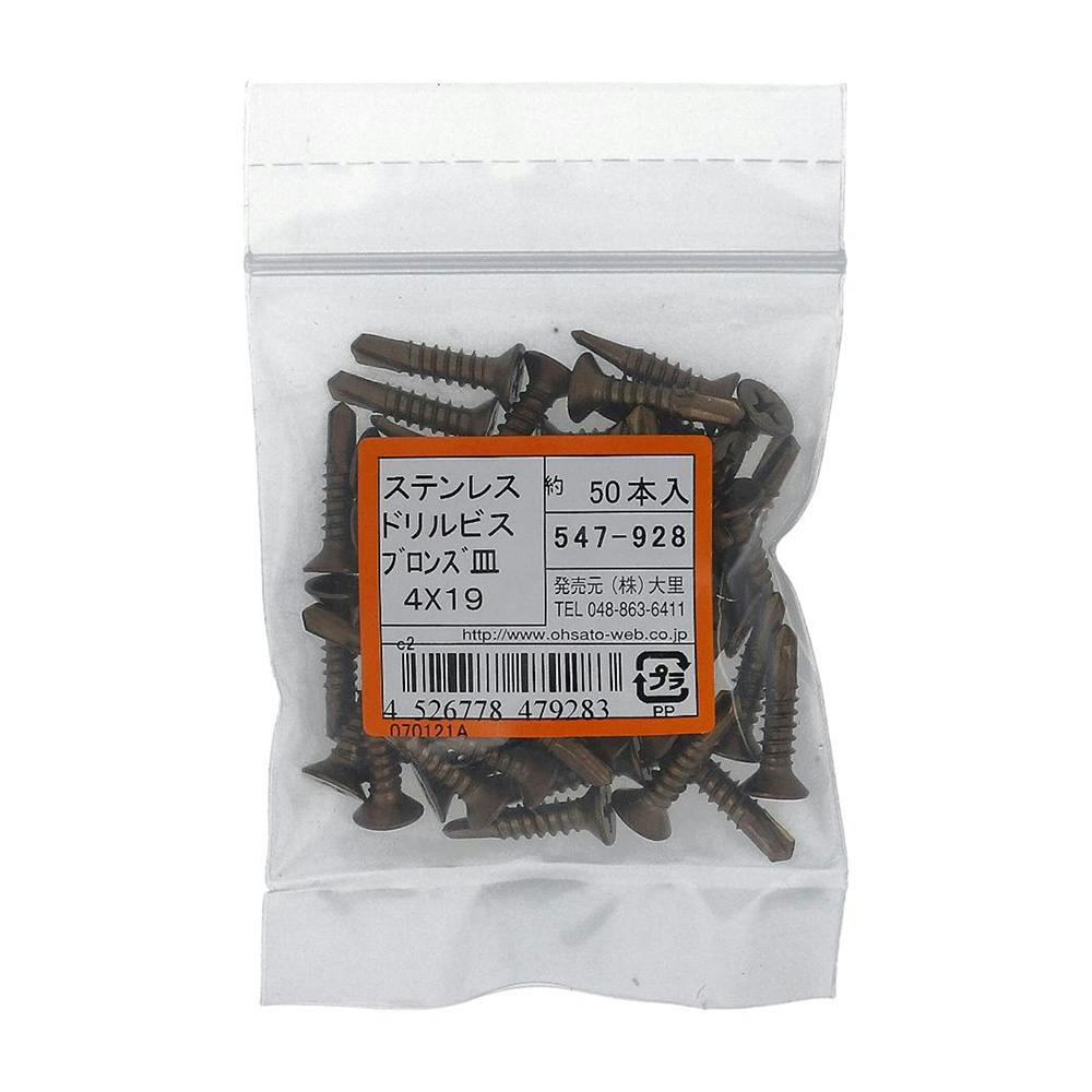 XeX hrX M uY 4×19 547-928 50  h˂EhrX