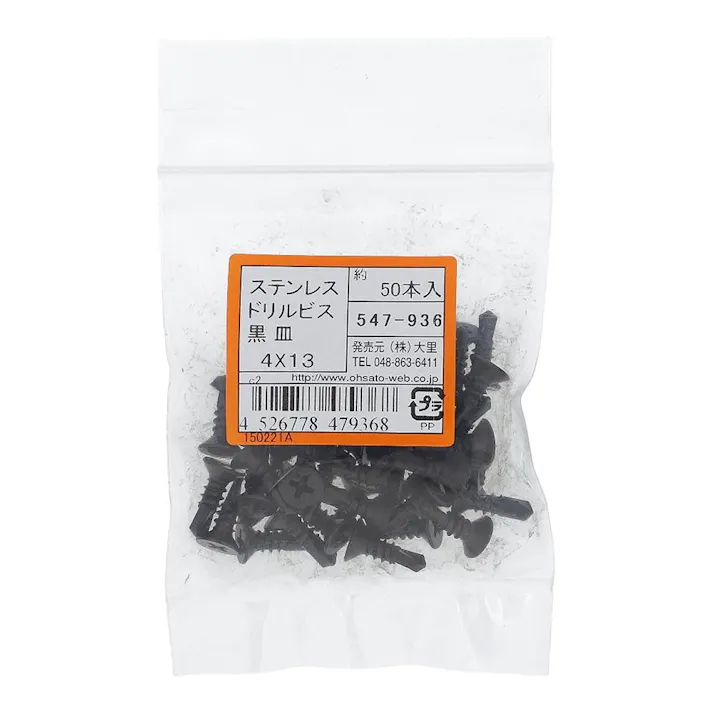 ドリルビス ステンレス 皿 黒 4×13mm 50入 袋