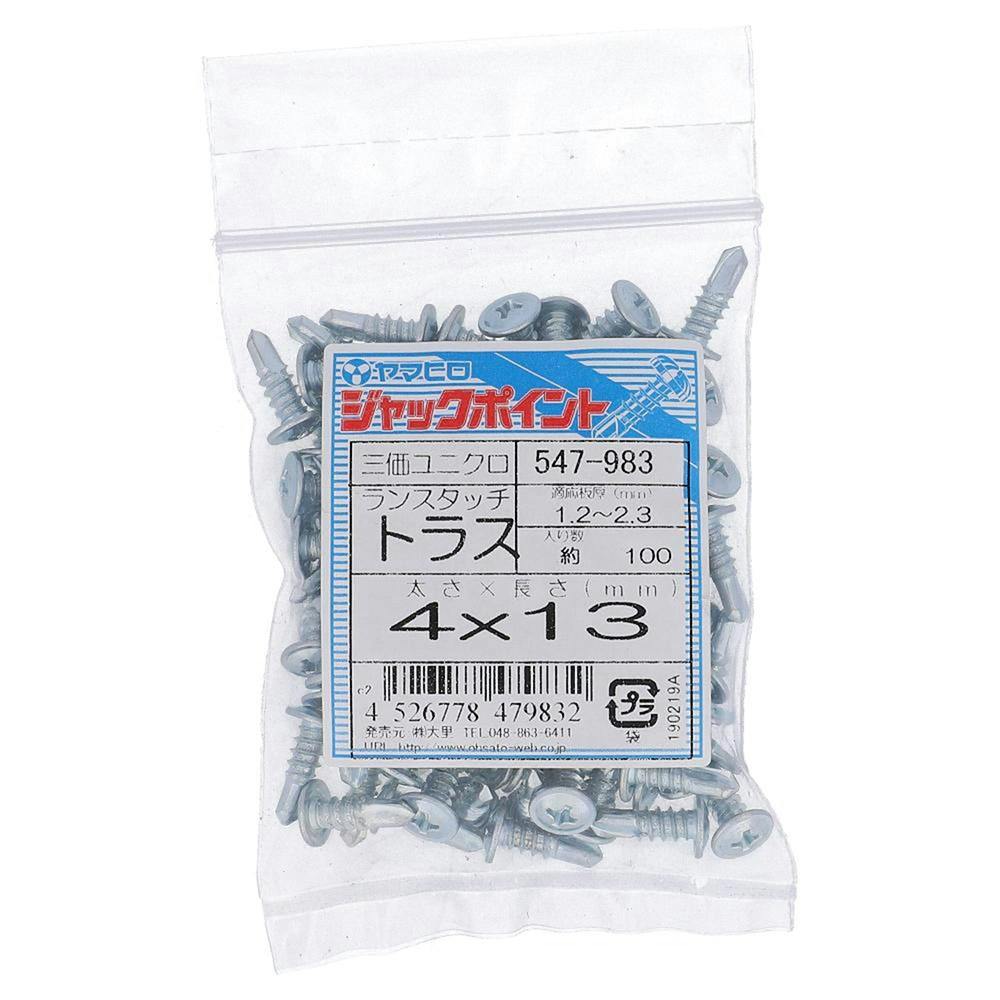 ヤマヒロ ジャックポイント ランスタッチ トラス 三価ユニクロ 547-983