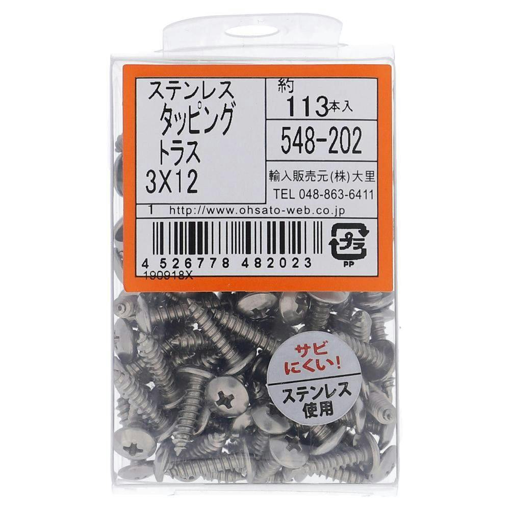 インチ小ねじ なべ頭 鉄/ニッケルメッキ PC-012 UNC #6×12mm 10