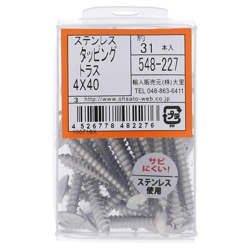 【お気にいる】 4526778482276_01.jpg 接合金具