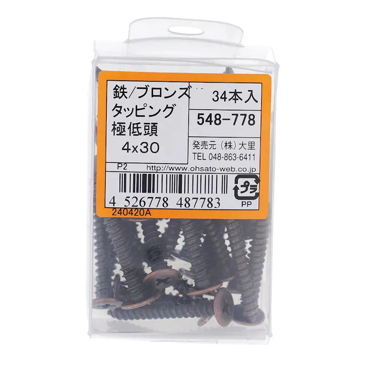 タッピング 極低頭 鉄/ブロンズ 548-778 4×30mm 34入