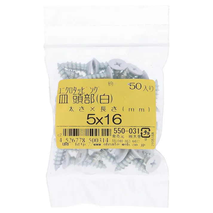 タッピング 皿 頭部 ユニクロ 白 550-031 5×16mm 50入