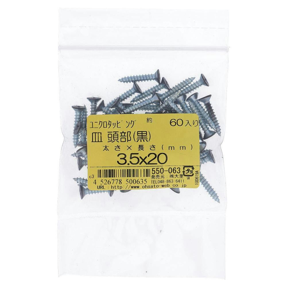 ^bsO M  jN  550-063 3.5×20mm 60 ^bsO˂