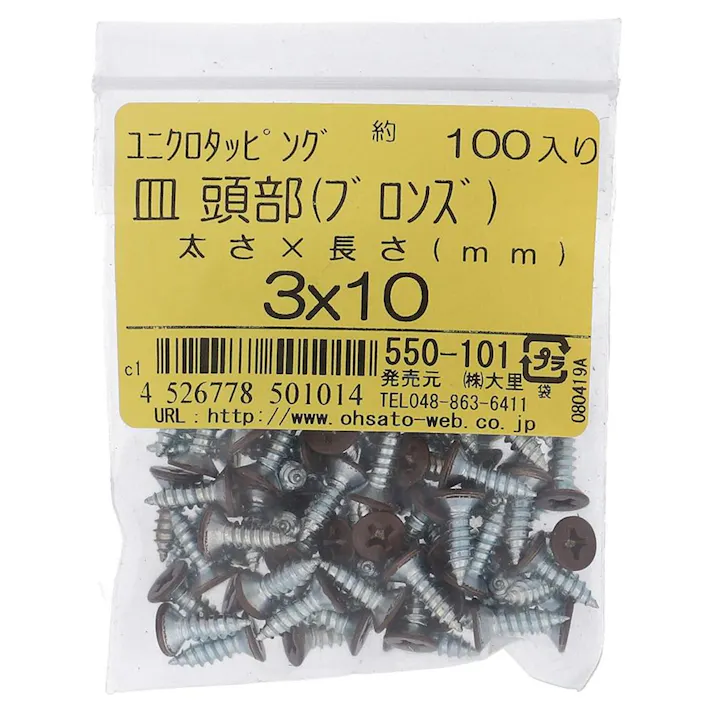 タッピング 皿 頭部 ユニクロ ブロンズ 550-101 3×10mm 100入