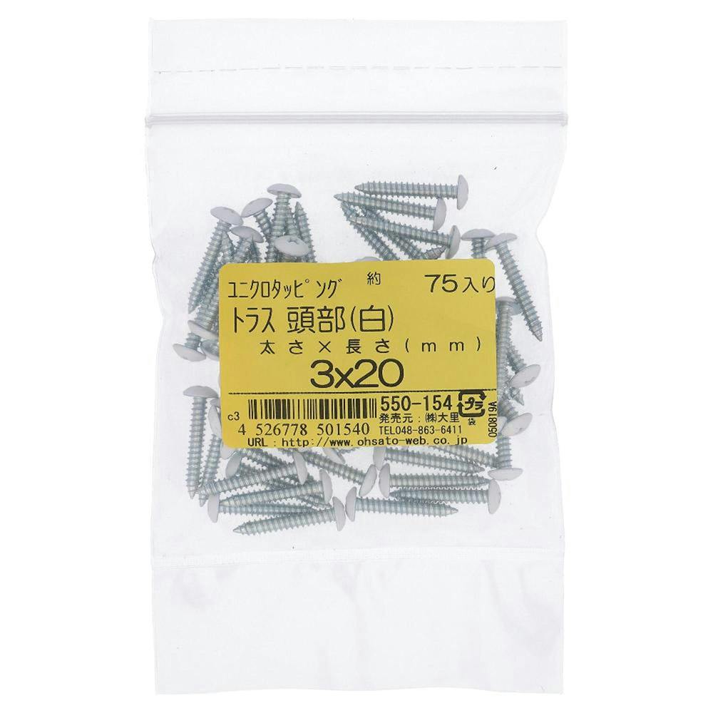 ^bsO gX  jN  550-154 3×20mm 75 ^bsO˂