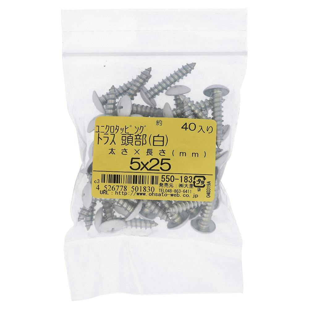 タッピング トラス 頭部 ユニクロ 白 550-183 5×25mm 40入