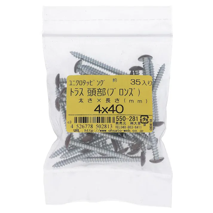 タッピング トラス 頭部 ユニクロ ブロンズ 550-281 4×40mm 35入