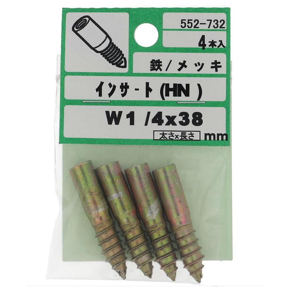 インサート 552-732 W1/4×38mm 4本入 | ねじ・くぎ・針金・建築