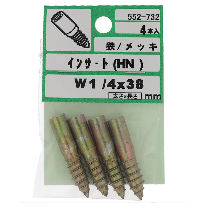 インサート 552-732 W1/4×38mm 4本入