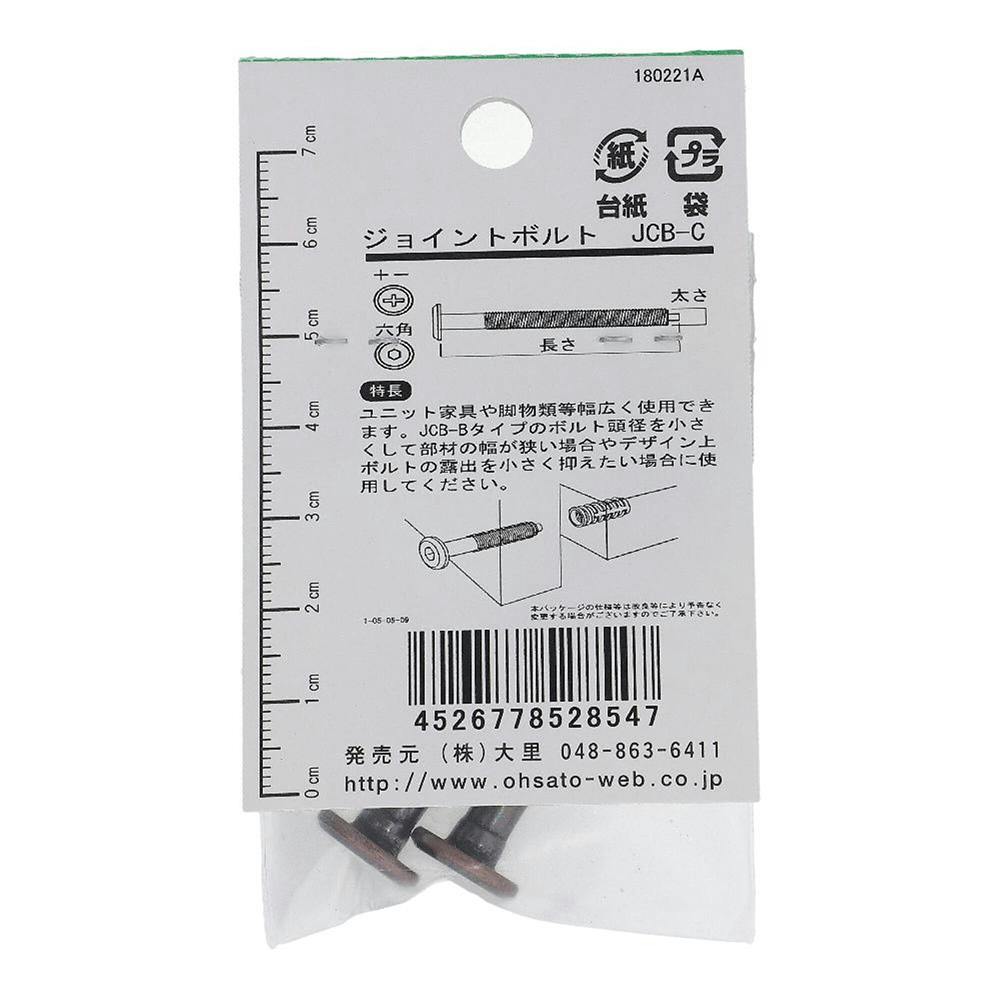 ショルト様確認用 槌屋ヤック株式会社