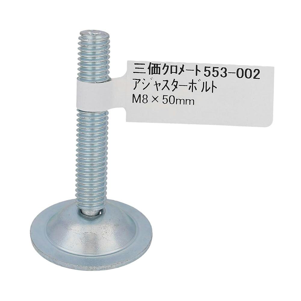 たかぼーい　45cm アジャスターカン42cmのところに取付 KC-275-B-3 レベルアジャスター(M20×L2=100) 1個 TAKIGEN