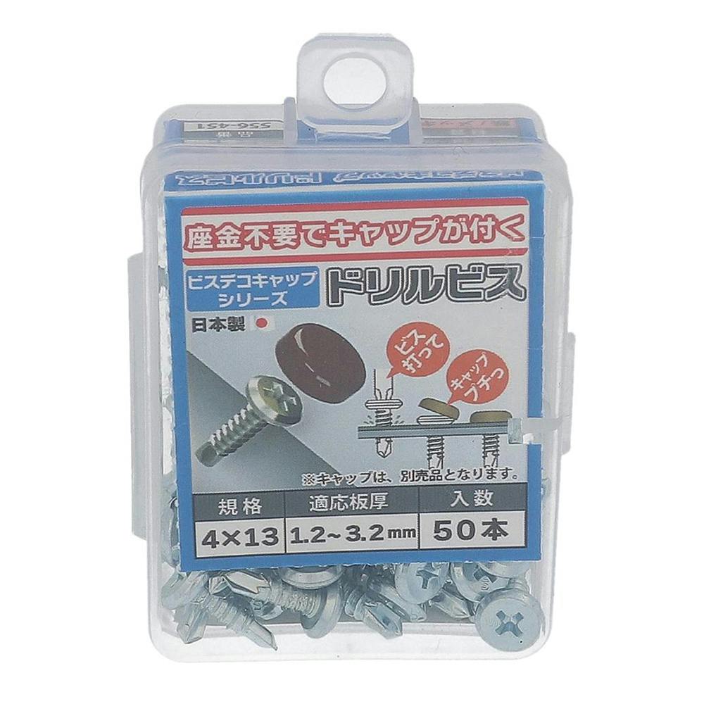 ビスデコドリビス 556-451 4×13mm 50入 タッピングねじ ビスデコドリビス 556-451 4×13mm 50入 タッピングねじ
