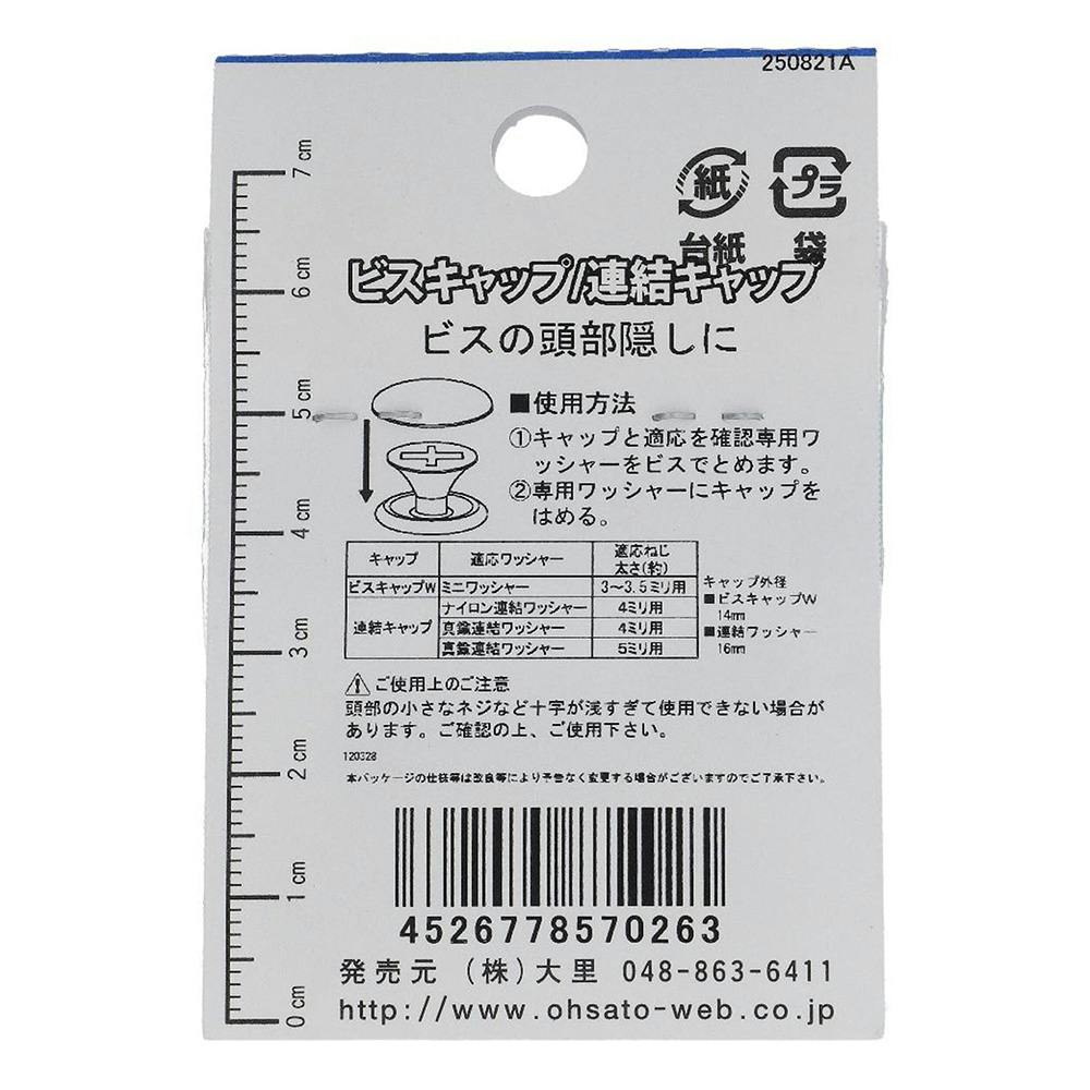 chappie様確認用 chappie様確認用 chappie | works | groovisions