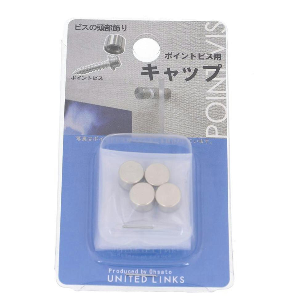 キャップ ポイントビス用 ニッケル 557-071 8mm